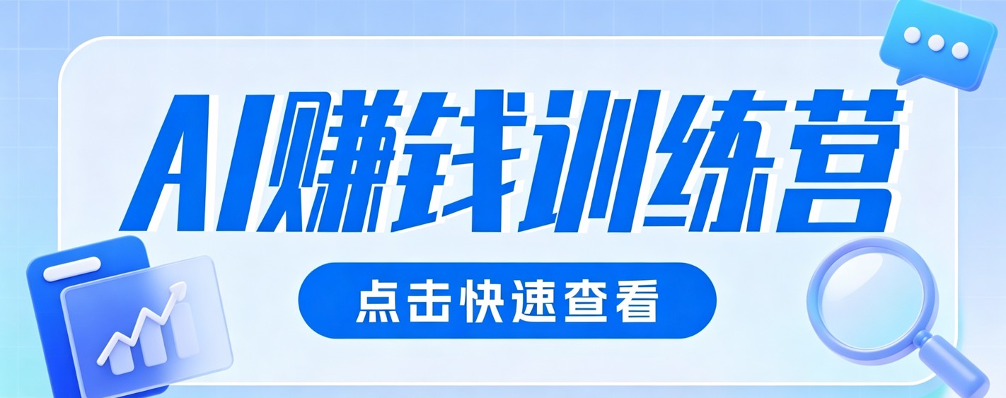 0粉丝也可以做的头条项目！不露脸、不花钱，靠“AI视觉赛道”也能轻松变现200+-知识星球