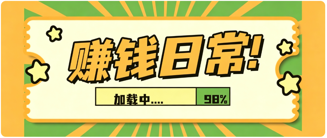 零门槛利用AI，只需几分钟轻松做出带货短视频，一部手机批量做出精品视频，月入万元-知识星球