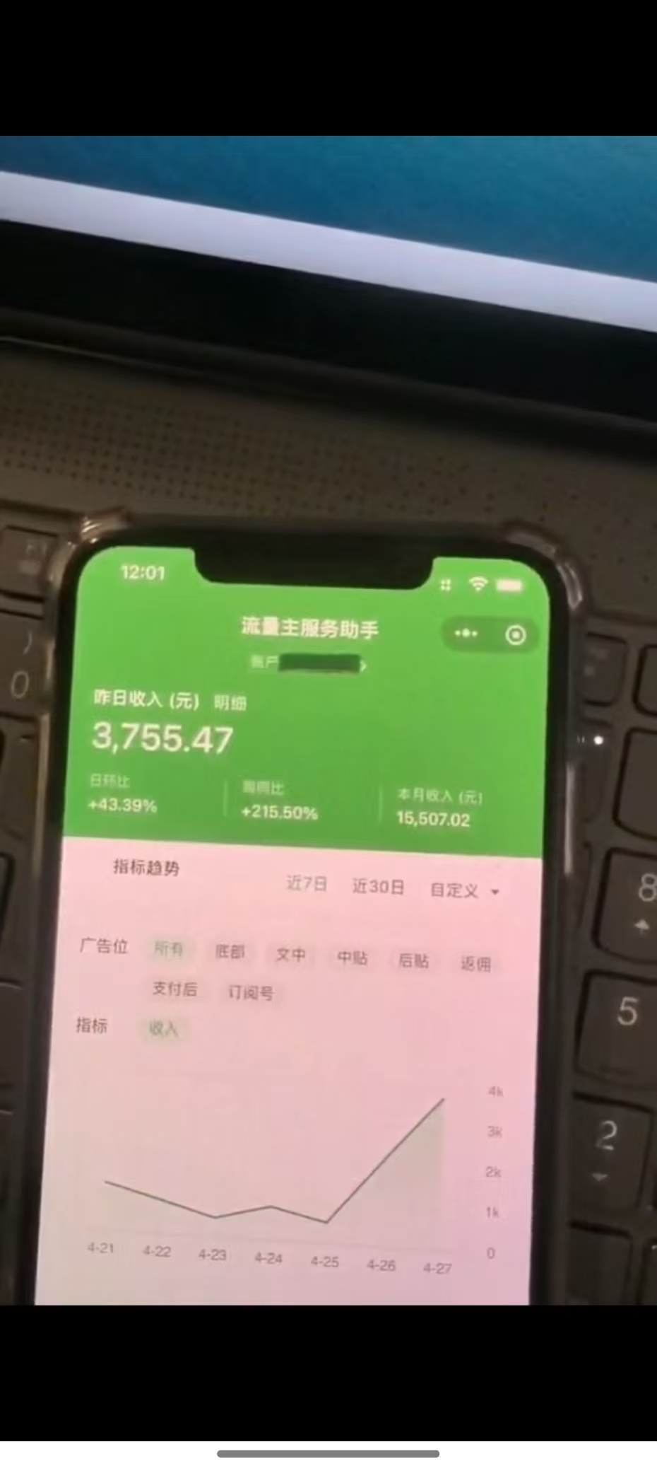 图片[1]-最新公众号托管躺赚项目，操作简单，只需复制粘贴，小白每天花五分钟，…-知识星球