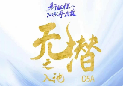 电商店主蚂蚁·无潜不起全域入池方法论(更新3月)-知识星球