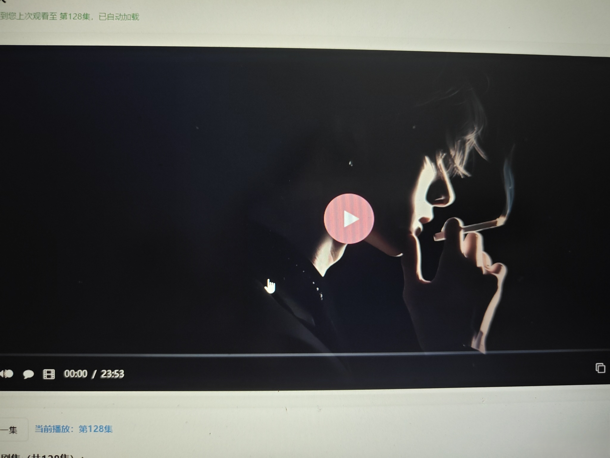 初恋云在线播放器1.0php源码-知识星球