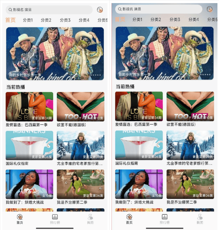 getapp影视APP源码 反编译APP附教程-知识星球