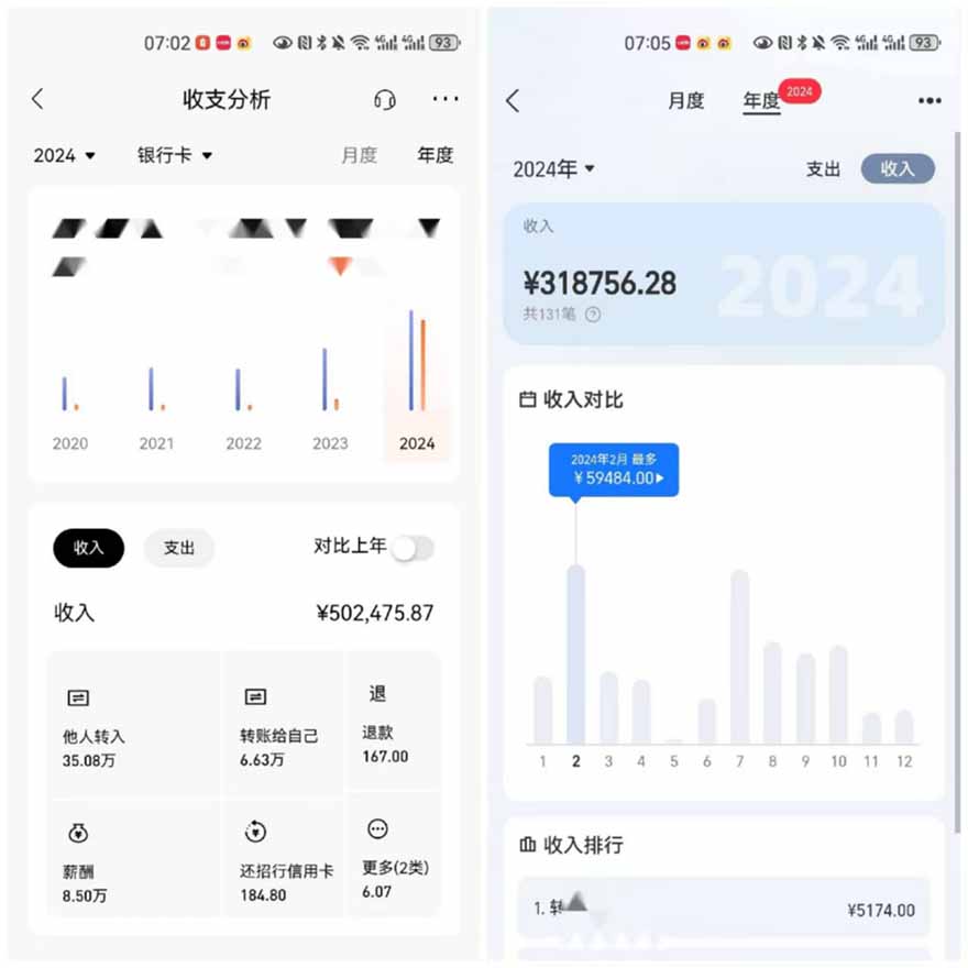 图片[3]-2025年，请“不择手段”去搞钱!-知识星球