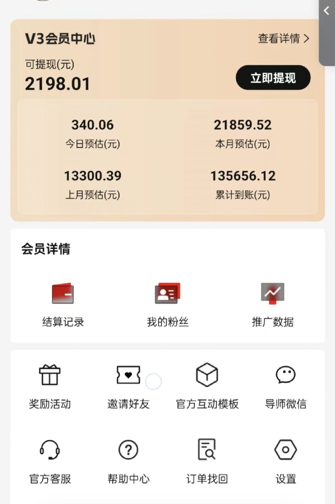 图片[2]-视频号短剧挂载功能上线，一刀不剪纯搬运，小白也能轻松日入四位数-知识星球