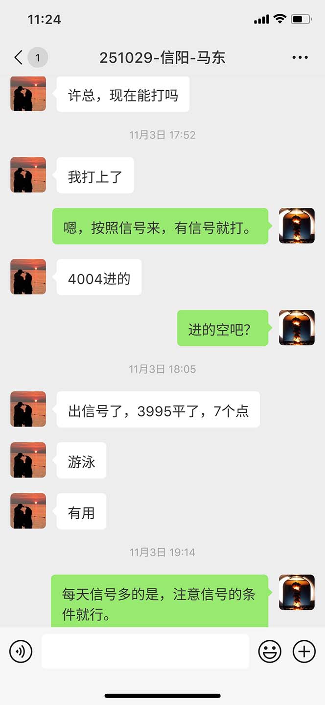 图片[10]-海外美金AI掘金项目，200U可入门槛，一天一单即可，每天1000-2000很轻松！-知识星球