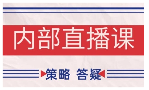 鹿鼎山系列内部课程(更新2026年5月)专注缠论教学，行情分析、学习答疑、机会提示、实操讲解-知识星球