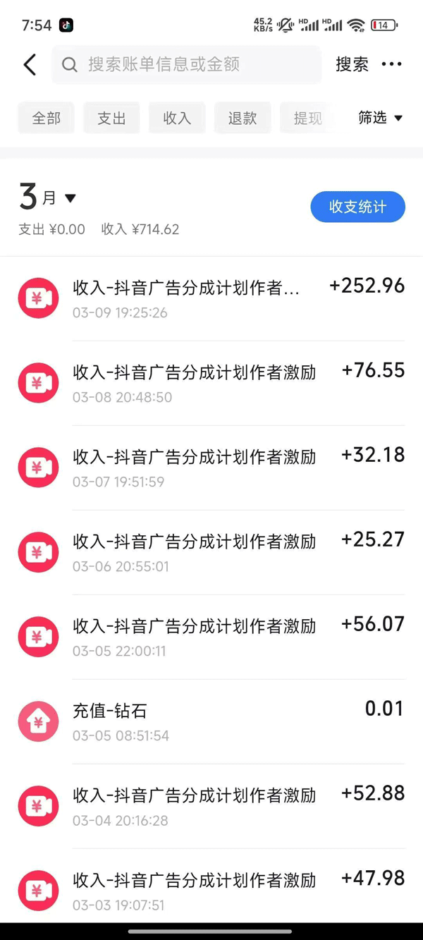 图片[1]-2025AI超逼真美女视频暴力引流，一周1w+粉，操作简单小白可做，躺赚视频收益-知识星球