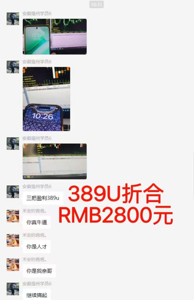 图片[6]-稳定8年美金掘金2.0脚本干活，只需躺赚。单人日收益1000-3000可批量、…-知识星球