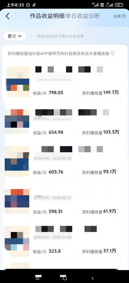 图片[1]-AI育儿真人短剧变现课：AI写剧本×AI生成画面×零成本产出×伙伴计划×分成计划×光合计划×商单收徒-知识星球
