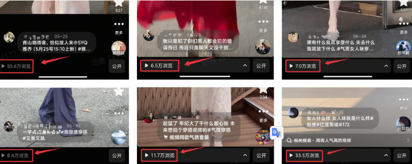 AI短视频带货,靠AI生成短视频,分发到抖音快手平台,多种模版提示词提供,单条视频1k+收益