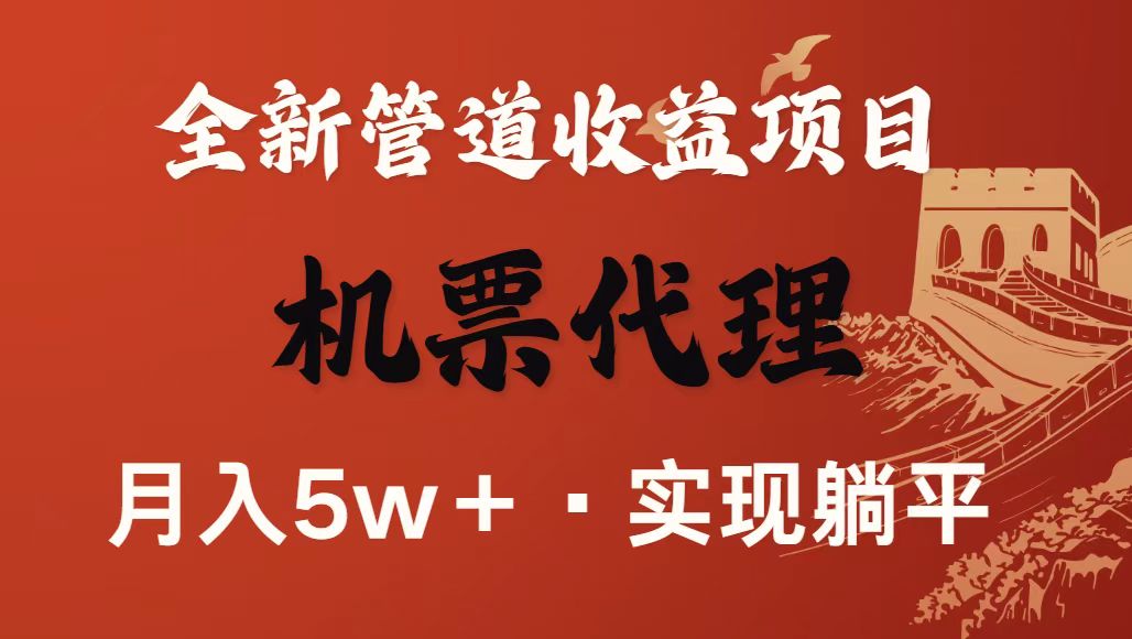 最新引流技术，当天上手，新手小白月入3w+-知识星球