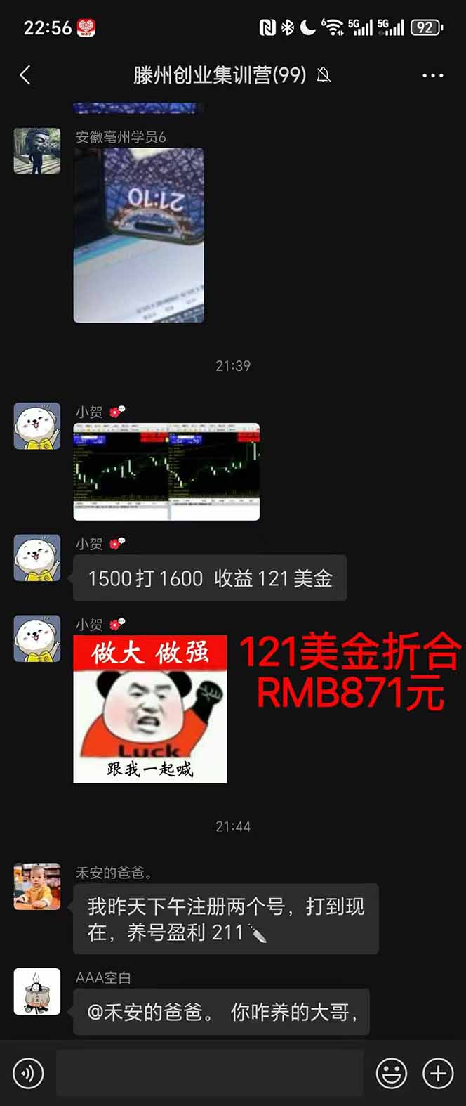 图片[2]-稳定8年美金掘金2.0脚本干活，只需躺赚。单人日收益1000-3000可批量、…-知识星球