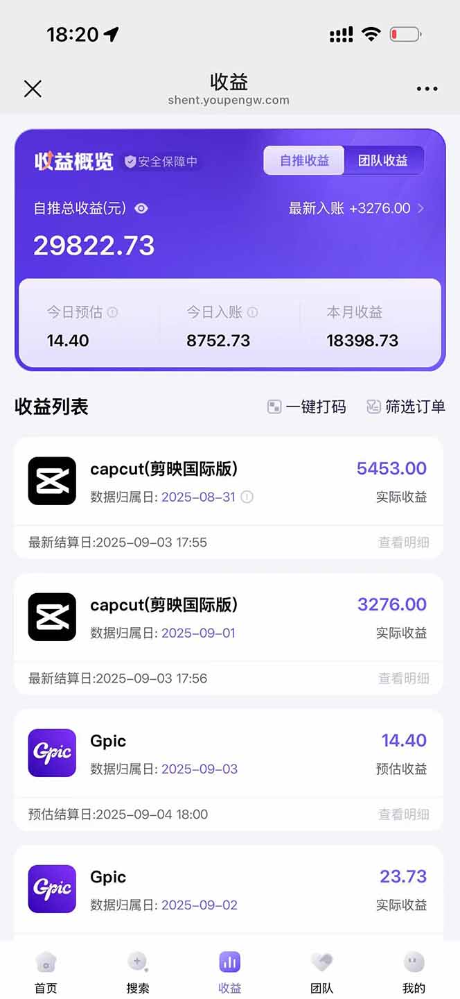 图片[1]-2025AI拉新风口项目，0粉0基础月入30000+新手小白轻松学会-知识星球