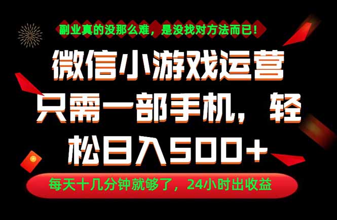 副业首选！一部手机轻松日入500+，每天十几分钟就够了，长期稳定！-知识星球