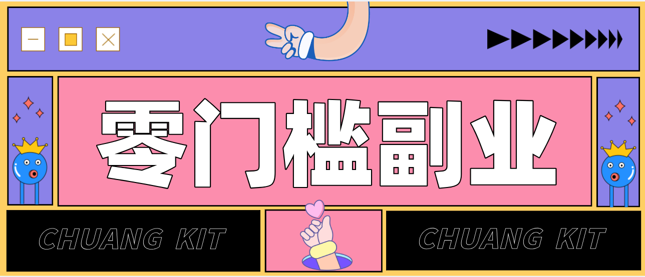 0粉丝也能操作搬砖项目，新手也能利用AI轻松创作，多元化变现月收益5000+-知识星球