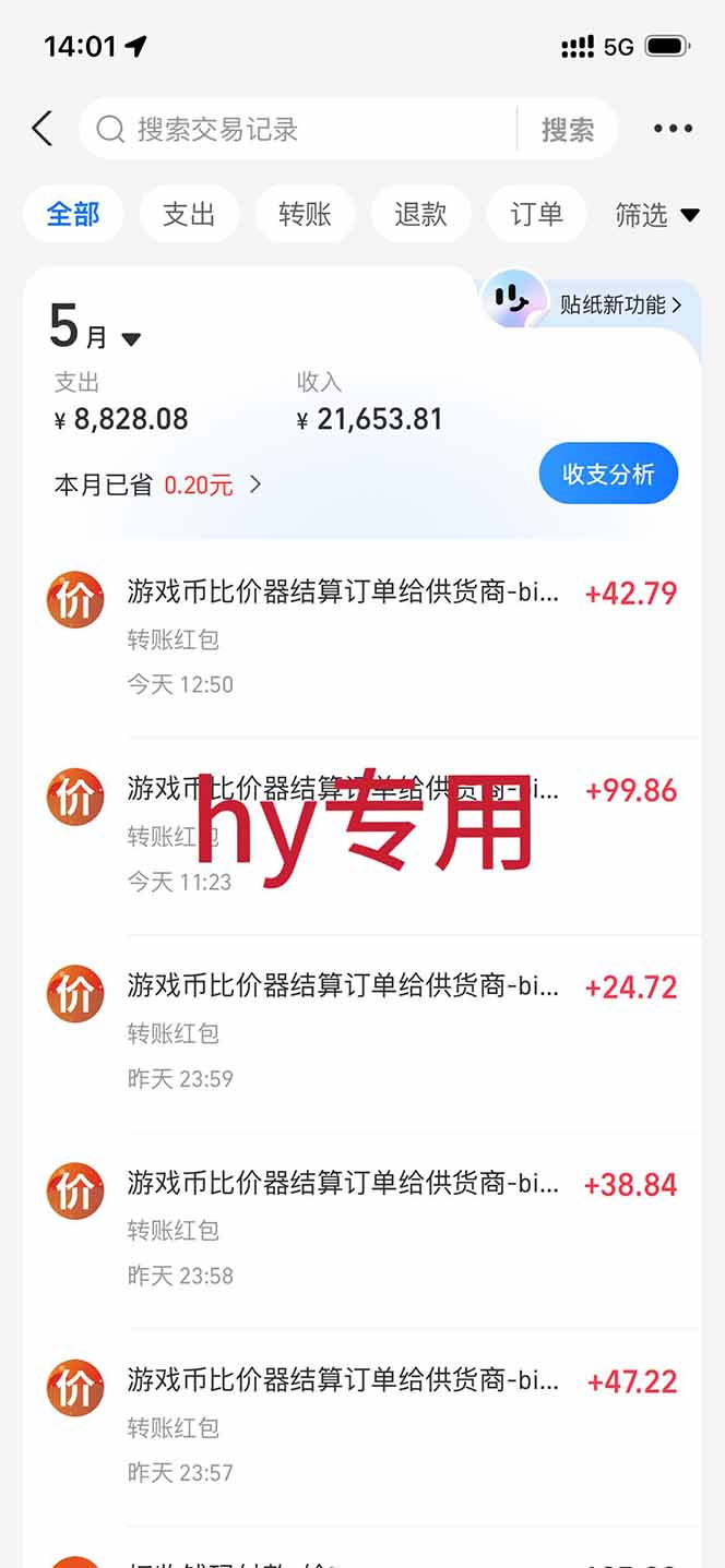 图片[1]-三款游戏全自动打金，长日入1000+，傻瓜式操作，小白快速上手！-知识星球