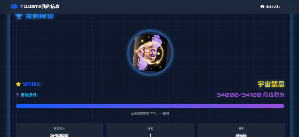 TQGame在线小游戏联机平台1.3.2联机双人生存游戏 双人游戏联机-知识星球