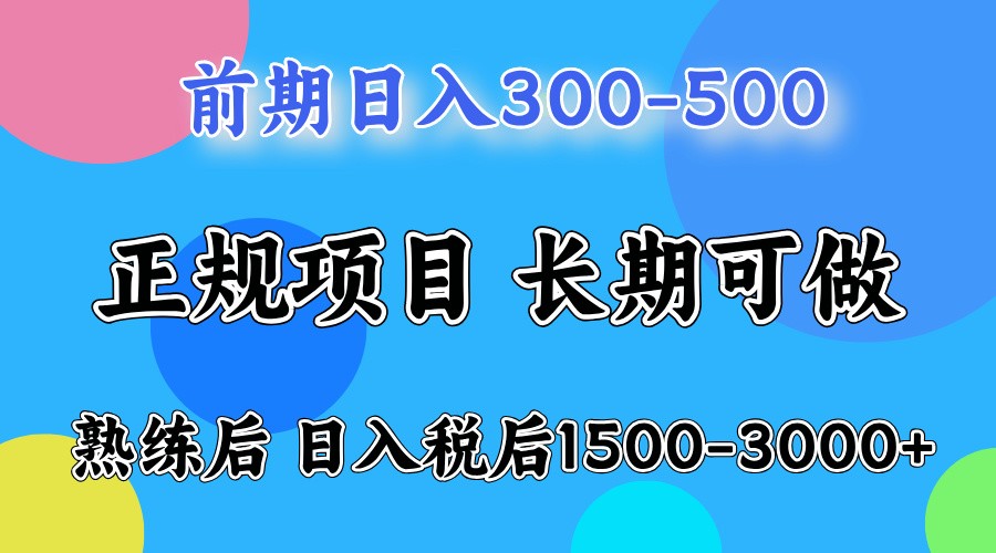 单号日收益1000，不用露脸动嘴说话就可以，门槛低容易上手-知识星球