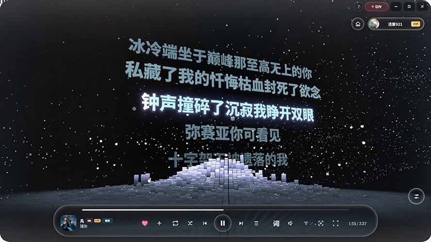 图片[1]-Windows 同类型产品，我只想吹爆它！把听歌变成了一场沉浸式视听现场，支持多平台歌单播放 Mineradio-知识星球